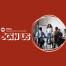 Image shows a committee meeting with the words "Join Us!" to the side